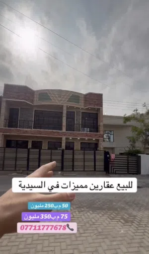 للبيع تونات عدد 2 في السيدية لدى شركة الاعتماد الهندسي للعقار