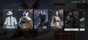 Pubg Accounts and Characters for Sale in Al Anbar