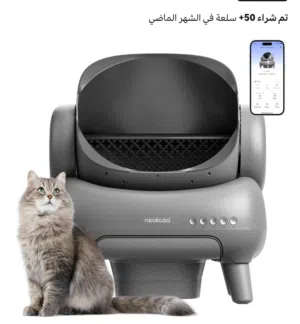 اغراص قطط للبيع مع هدايا مجانية كثيرة