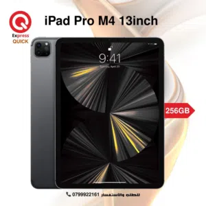 IPAD PRO (M4) 13 INCH 2024 ( 256GB ) NEW /// ايباد برو ام 4 حجم 13 انش 256 جيجا الجديد