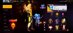 Free Fire Accounts and Characters for Sale in Zarqa