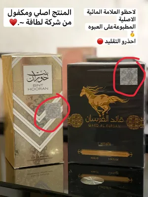 ‏عطور ‏.‏ جديد‏1