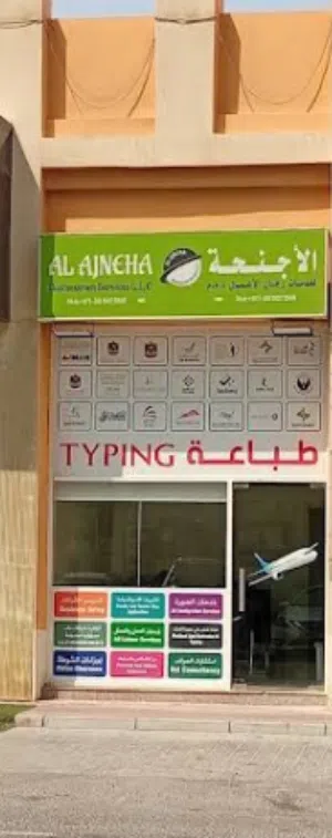 رخصة خدمات رجال اعمال للبيع