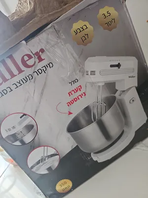 عجانة وخفاقة ماركة مولر