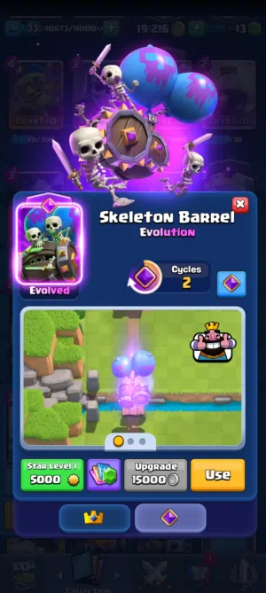 حساب كلاش رويال