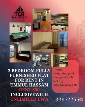 3 Bedroom fully furnished apartment for rent in ummul hassam (with unlimited ewa )