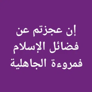 EZZ  Abo Snina 