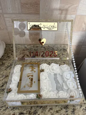 بوكس قراءة فاتحة و مهر