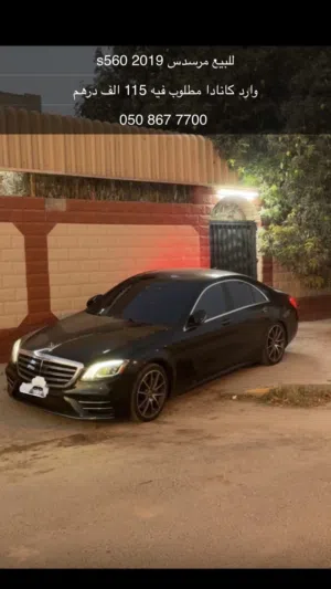 مرسدس للبيع نصف الشيء الموجود ف صوره غير مضبوطه