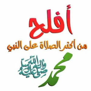 احمد محمد محمد