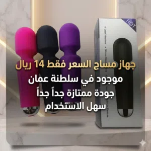 متوفر الان  احدث نسخة جودة ممتازة جداً  كولتي عالي فوائد كثيرة جداً