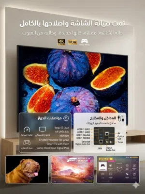 SAMSUNG 55 INCH CRYSTAL