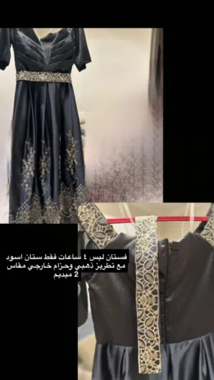 فساتين سهره شبه جديده الحق هذا إلا باقي