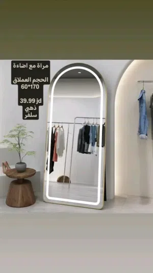 مراي ستاند مضيئه ب ثلاثة الوان