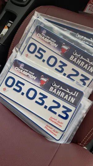 للبيع لوحات تذكارية لسباق جائزة البحرين الكبرى للفورمولا 1 لعام 2023 سعر خاص للكميات
