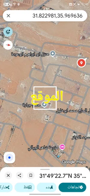 اللبن ابو دبوس قطعه أرض للبيع