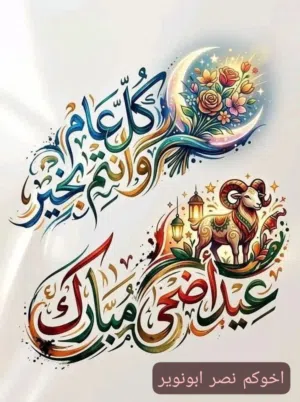 مشاركه سكن الفروانيه قطعه 2