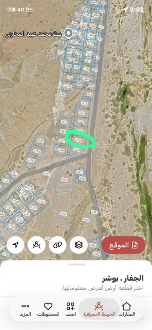 أرض سكنية في الانصب