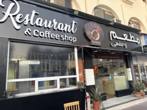 Amma Restaurant