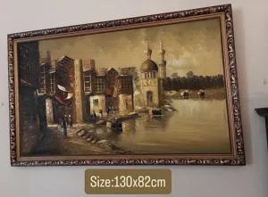 لوحة زيتيّة راقية/كادر ذهبي