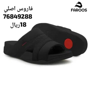 احذية نعال ماركه طبيه مريحه جدا ف المشي