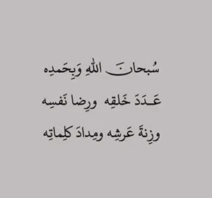 متحر منصور لبيع البضائع الاروبية