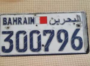 Number plate