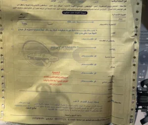 للبيع او بدل ، رنج2014