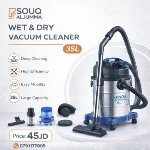 هل تبحث عن مكنسة كهربائية تجمع بين القوة، المتانة، والسعة الكبيرة؟ نظافة بلا حدود مع BRKNDA PROFESSI