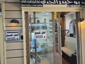 للبيع محل في المباركيه مجمع كراميش الدور الارضي عند المدخل