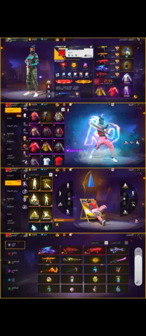 حساب فري فاير للبيع