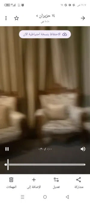 طقم كنبايات منحد جديد