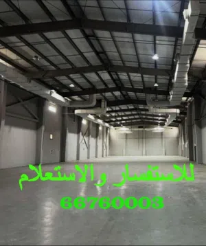 Basment for rent in alrai 1036 meters