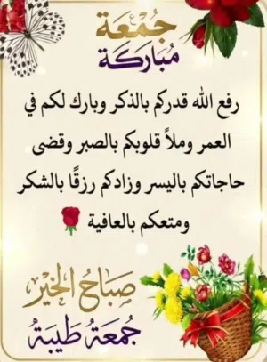عمر اكرم اللالا اللالا 