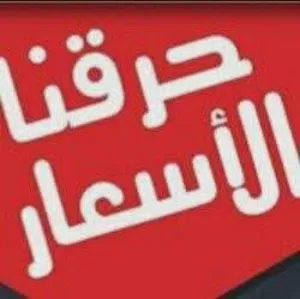 Residential Land for Sale in Benghazi Boatni