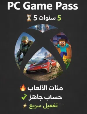 بيع حسابات Game Pass موثوق آمن