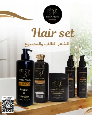 بكج الشعر السحري