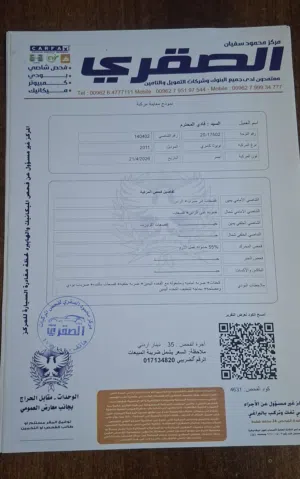 كامري لون خمري 2011