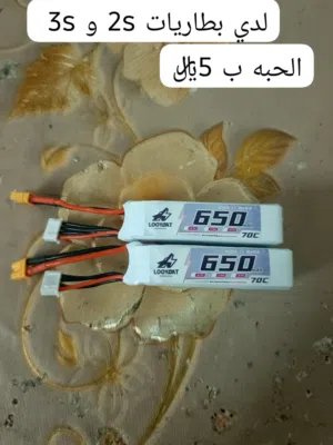 قطع غيار FPV شوف الوصف