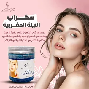 ‏العناية بالبشرة ‏.‏ كريمات ‏.‏ جديد‏3