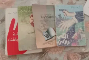 4 كتب قديمة