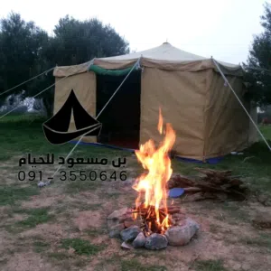 خيمة خيام خييم خيم