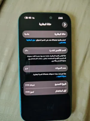Apple iPhone 16 128 GB in Irbid