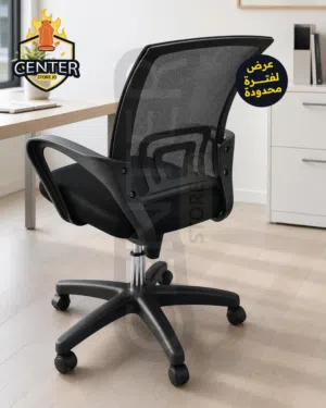 كرسي مكتبي افضل الأسعار والموديلات ،كرسي،كرسي متحرك