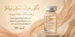 ميزو ثيرابي