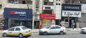 للبيع محل تجاري معرض ارضي في الوحدات شارع مادبا اول نزول حراج السيارات بجانب امنيه مقابل بنك العربي