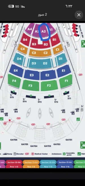 تذاكر ماجد المهندس