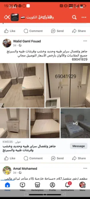 سراير طبيه وحديد وخشب وفرشات طبيه والسبرنج