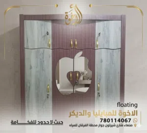 دواليب من جميع الانواع في اليمن صنعاء مديرية شعوب