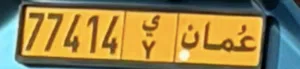 رقم للبيع بسعر 150